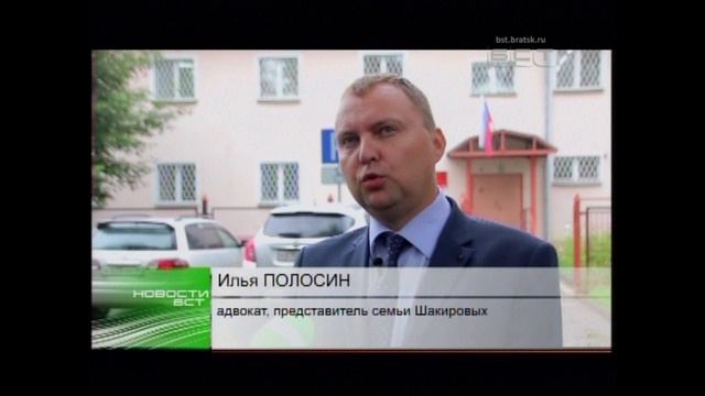 В деле 9 летней Алины Шакировой поставили точку Вспоминаем хронологию событий смотреть онлайн