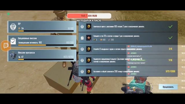 Добыча фул 6 на старой карте / Стрим Метро Рояль Rekster Metro как играть в метро? смотреть онлайн