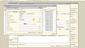 1С Камин:Зарплата Урок 5 - Кадровый Приказ о приёме на работу сотрудника