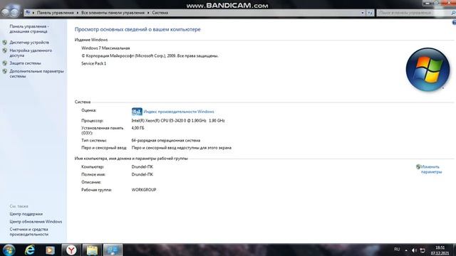 Показываю как посмотреть раздел системы на Windows 7,10 смотреть онлайн