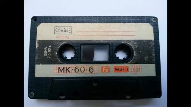 Юный Апрель - Снежинка (1989) смотреть онлайн