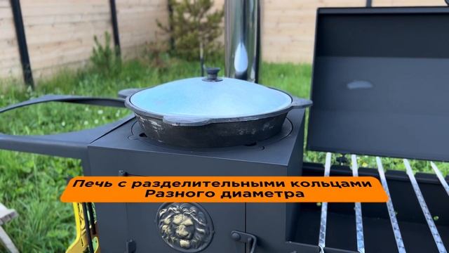 Мангал-Гриль-Печь 5 мм «Дачный» | Дары Кавказа смотреть онлайн