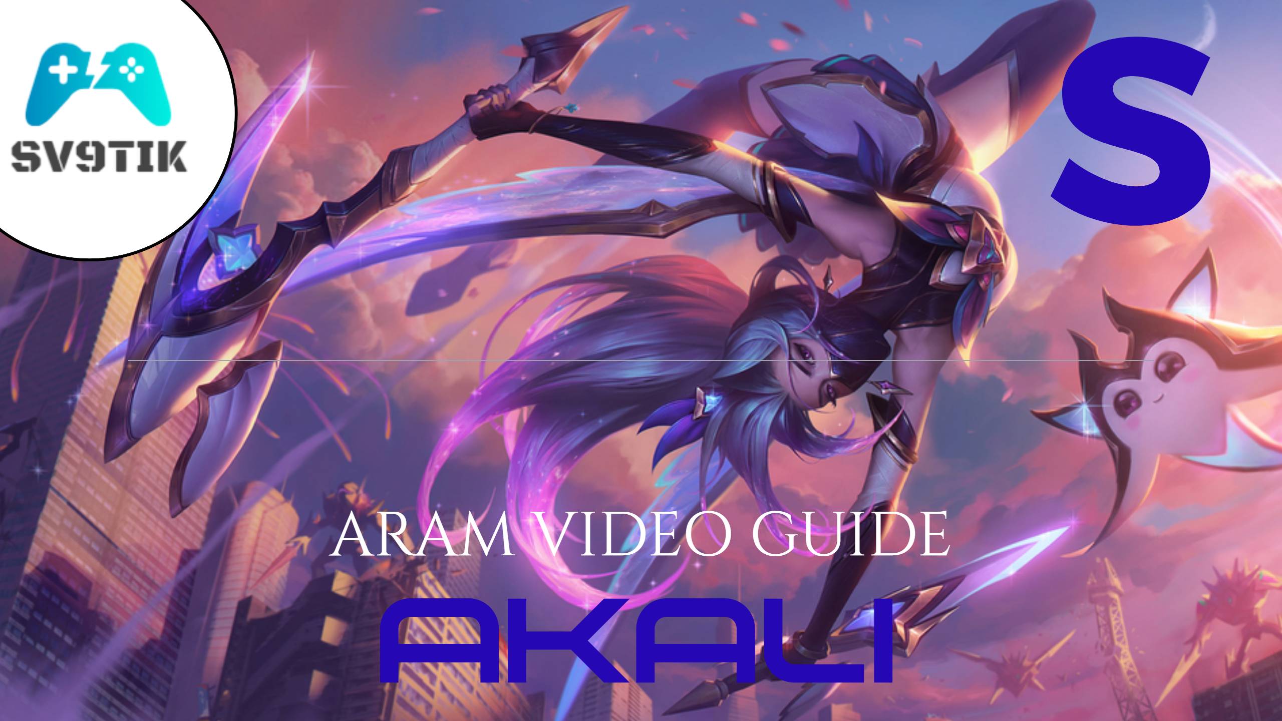 AKALI S ARAM VIDEO GUIDE(no comment) - АКАЛИ С АРАМ ВИДЕО ГАЙД смотреть онлайн