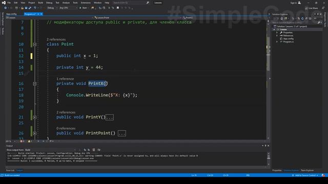 №76. C#. Модификаторы доступа смотреть онлайн
