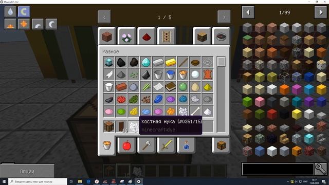 Гайд по флагам/баннерам Minecraft. Обучение как раскрасить флаг майнкрафт смотреть онлайн