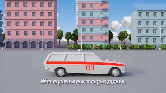 100 лет Станции скорой помощи смотреть онлайн