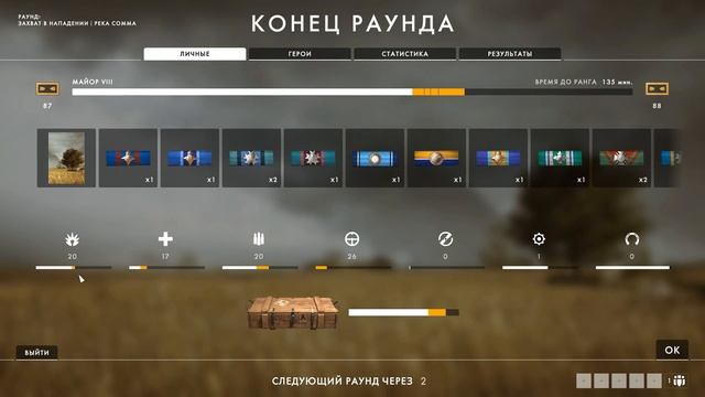 Battlefield 1 - Пашендейль, Капоретто, Сомма | ЗАХВАТ «Апокалипсис»