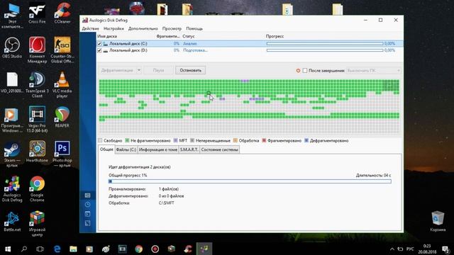Повышаем фпс! в Crossfire  +100 фпс