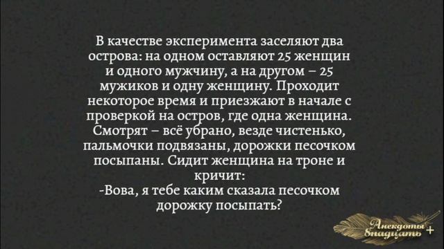 Лучшие смешные анекдоты.Она разделась и говорит: "Бери всё, что хочешь" смотреть онлайн