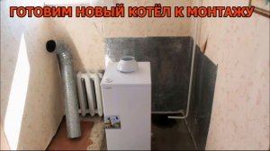 Одноконтурный газовый котёл Боринский АОГВ-7-3 Eurosit