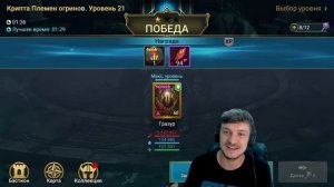 RAID: ГРАЗУР ЗАКАЛЕННЫЙ - ТОП ИМБА ИЛИ ЛЕГЕНДА МЕЧТЫ (ПОДЗЕМЕЛЬЕ/ВФ/АРЕНА/ГИДРА)ЗБТ/ Graazur Irongu