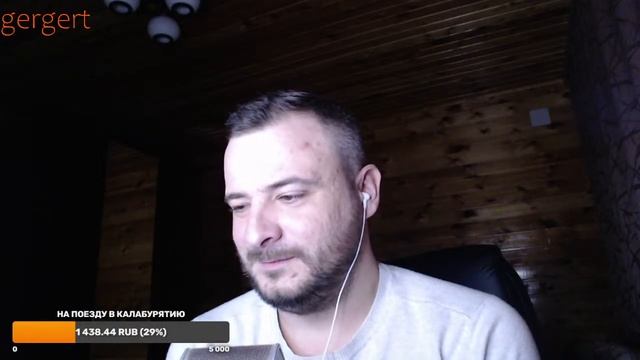 РЕПЕТИЦИЯ ИГРЫ СО ЗРИТЕЛЯМИ смотреть онлайн