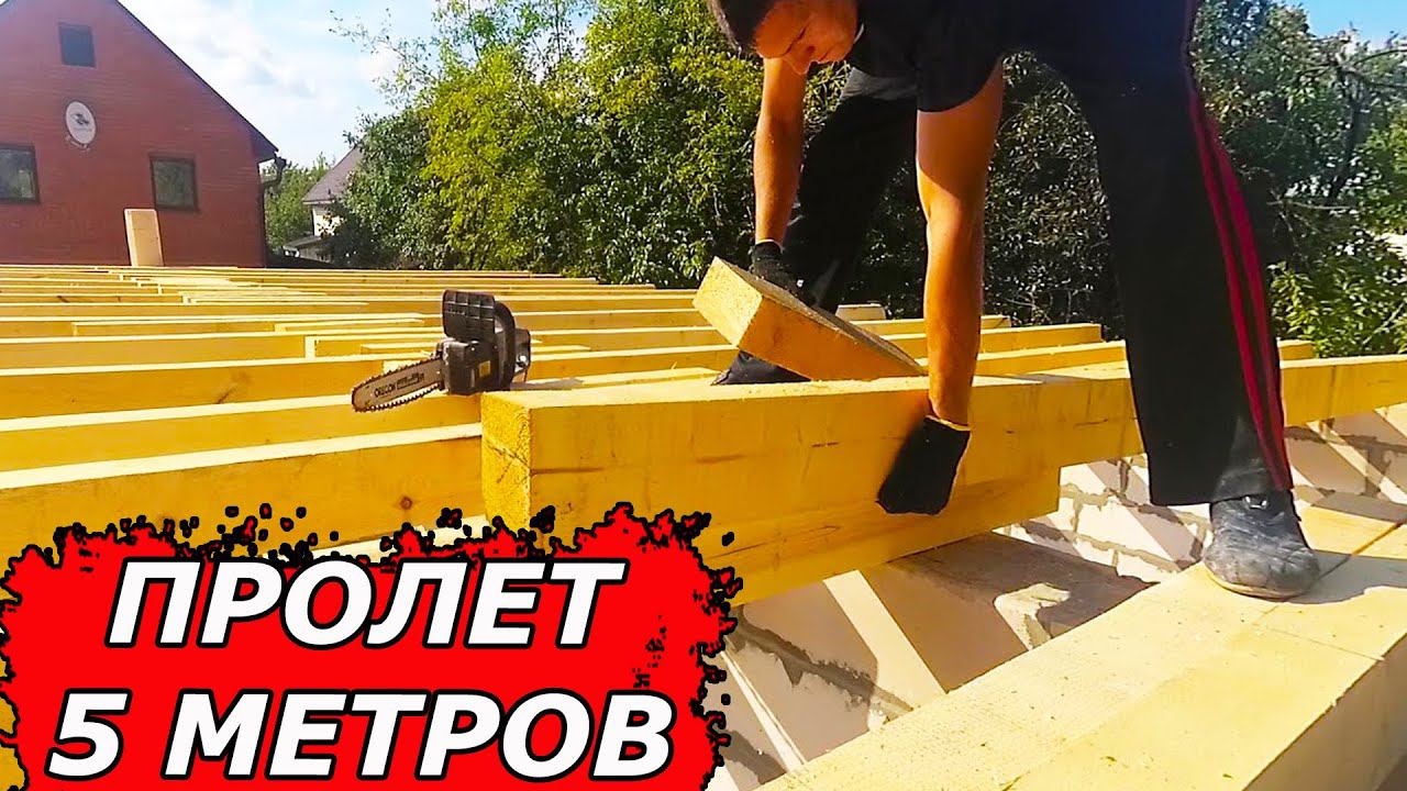 Идеально перекрыл пролет деревянными балками и сделал ДЕРЕВЯННЫЕ ПЕРЕКРЫТИЯ смотреть онлайн