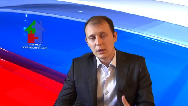 Жлищный шаг - смерть ипотеки. смотреть онлайн