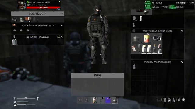 ЖДАЛКЕР - DayZ смотреть онлайн