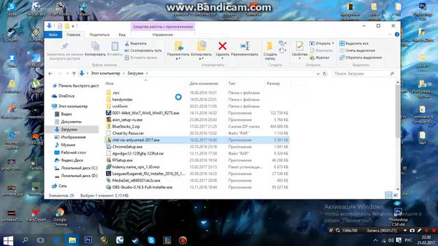 Как исправить ошибку в Unturned с античитом Buttleye(failed to start buttleye service) смотреть онлайн