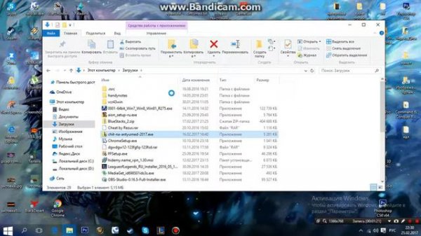 Как исправить ошибку в Unturned с античитом Buttleye(failed to start buttleye service)