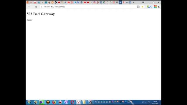 Что означает ошибка 502 Bad Gateway dummy? смотреть онлайн