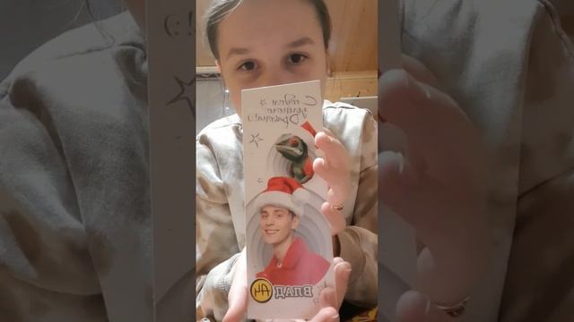 новогодний подарок от А4 смотреть онлайн