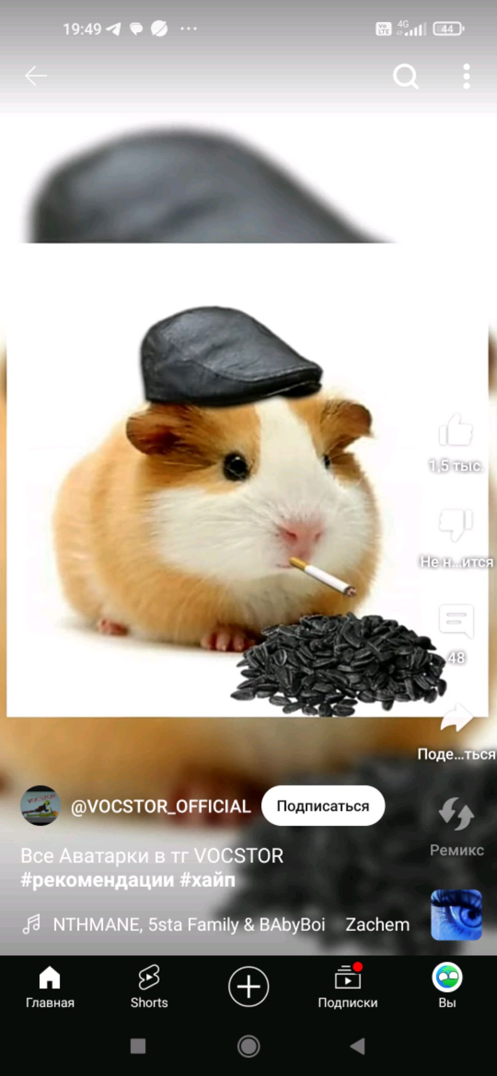 в Благовещенске смотреть онлайн