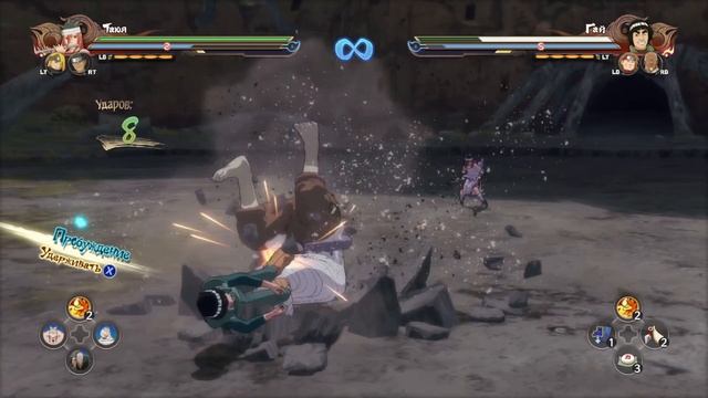 ТАЮЯ ГАЙД - НАРУТО ШТОРМ 4 / TAYUYA GUIDE - NARUTO STORM 4 смотреть онлайн