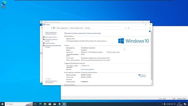 ShirkaOS10 (Windows 10 Pro) | Сборка Windows 10 Pro от ShirkaSoftware Corporation. смотреть онлайн