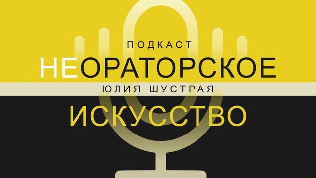 Что такое компетентная речь? смотреть онлайн