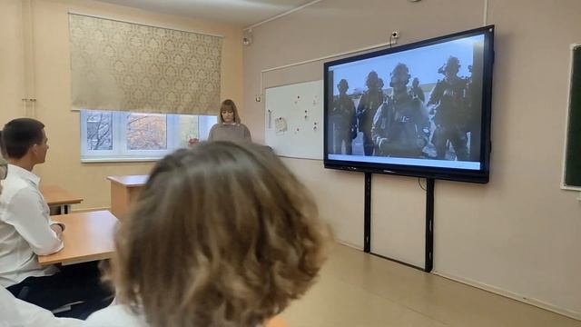 «Разговоры о важном» в 11 «Б» классе, посвящённое Дню подразделений специального назначения смотреть онлайн
