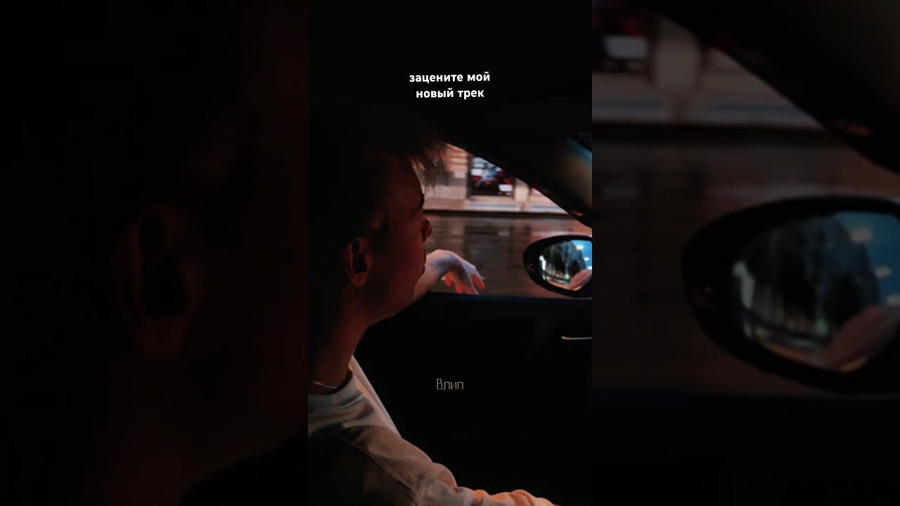 летние ночи #music #музыка #музыкавмашину #song #песни смотреть онлайн