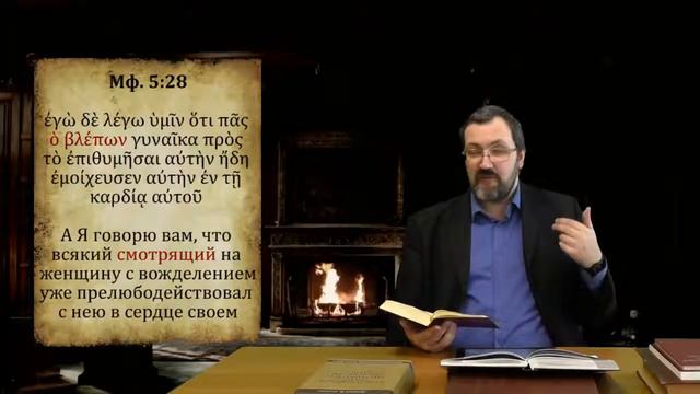 Греческий язык Нового Завета 24 2 Адъективные причастия, часть II смотреть онлайн