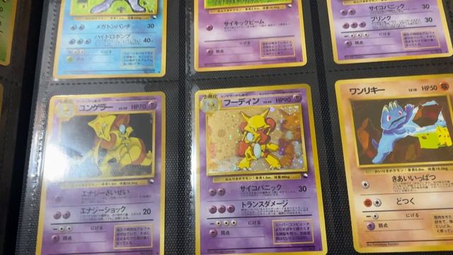 The 1998 Pokemon Vending Series - Top 5 Set смотреть онлайн