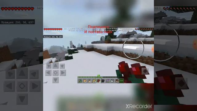 Мы играем все вместе часть 3 смотреть онлайн