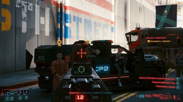 Прохождение Cyberpunk 2077 — Часть 9 Интриги, религия Полный бред смотреть онлайн