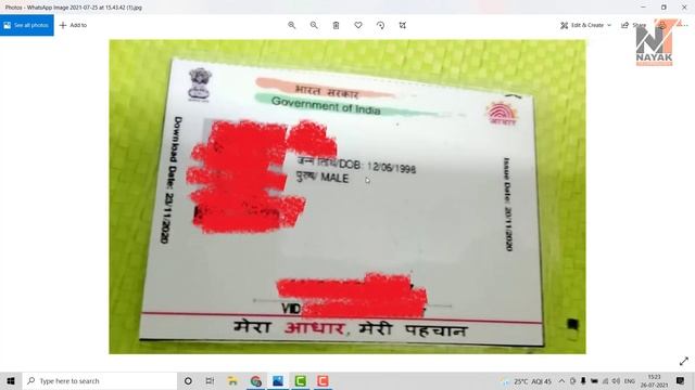 Error while AADHAAR authentication: Demographic information such as Name, Date of Birth, Gender смотреть онлайн