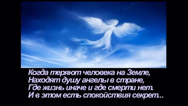 Вся боль пройдёт Душа найдёт покой (Лучшие притчи о тайнах жизни) смотреть онлайн