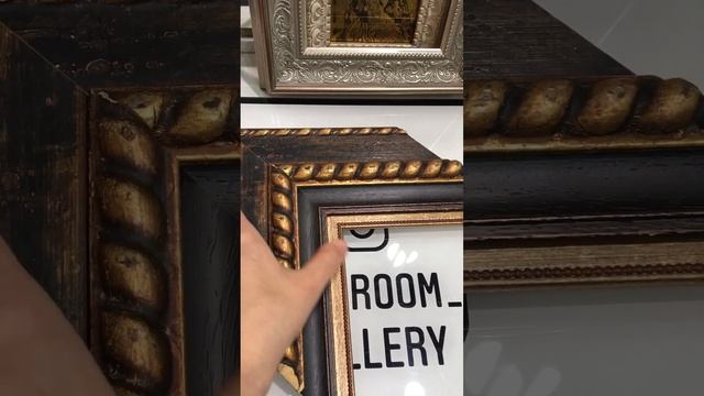 Тройной багет для зеркала. Зеркало в этом багете вы можете увидеть в телеграмм. Ссылка в профиле. смотреть онлайн