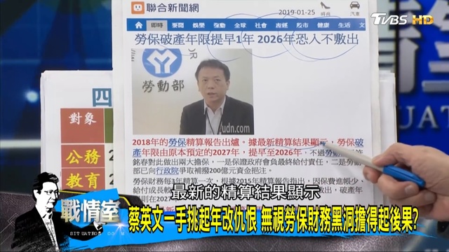 【完整版】民進黨2018選舉大崩盤！執政不力中選會還幫倒忙？少康戰情室 20190204 смотреть онлайн