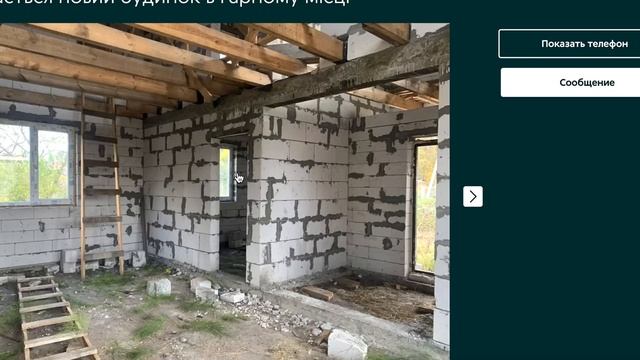Дешёвый дом из газобетона на продажу! Как не купить новый хлам по объявлению!? Экспертиза! смотреть онлайн