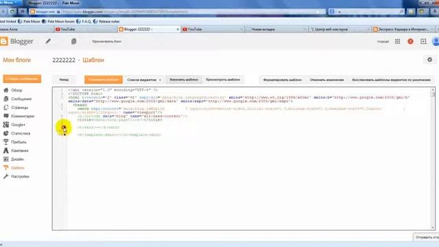 Как сделать ссылку на видео в ютубе