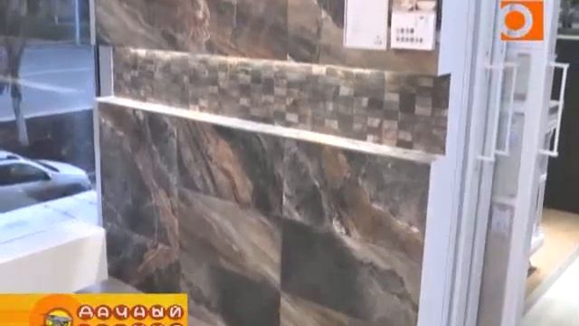 Керамогранит для дачи смотреть онлайн