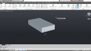 Команда СОПРЯЖЕНИЕ ПО КРОМКЕ - AutoCAD