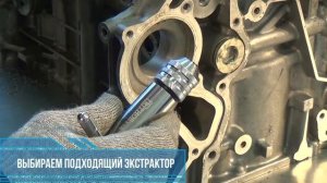 Как извлечь обломанный болт? | Набор экстракторов THORVIK® SEA5S | Специнструмент.ру