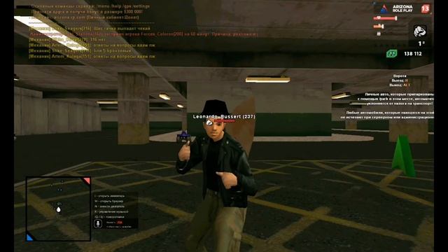 Отдал Саванну [до конца]