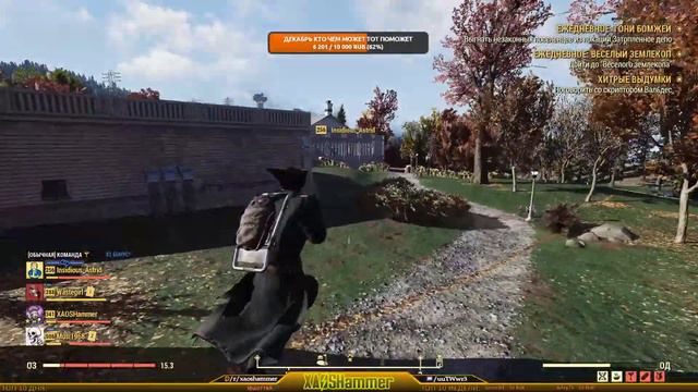 Дэйлики - Fallout 76 смотреть онлайн