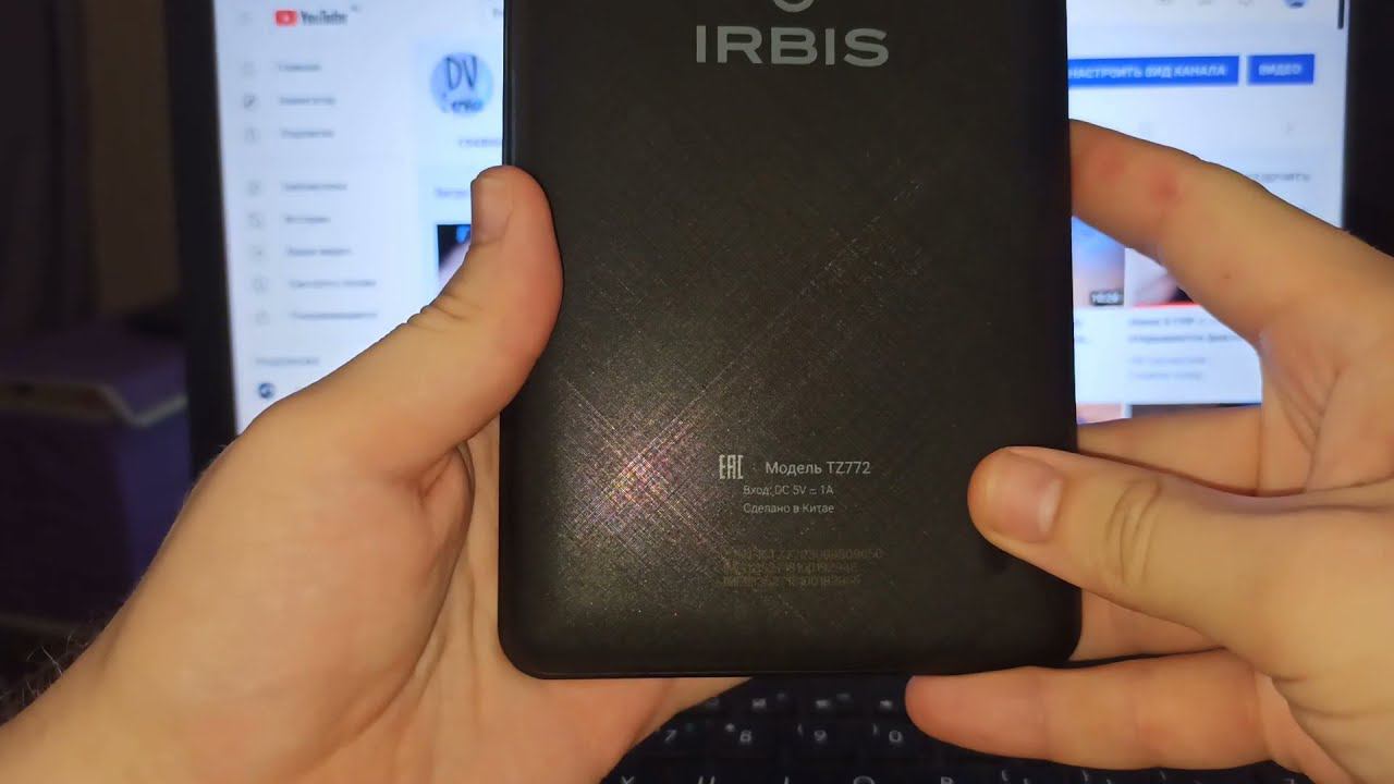 Irbis TZ772 FRP, сброс аккаунта Google, забыл аккаунт как удалить смотреть онлайн