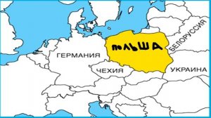ГАЙД Как захватить ПОЛЬШУ!!
