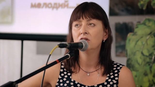 Творческий вернисаж «Звуки красок, линии мелодий» барда, поэтессы Елены Чертковой смотреть онлайн