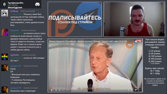 Маргинал про чужие деньги и волка Макконахи смотреть онлайн