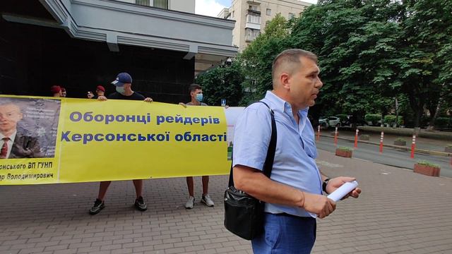 Херсонские перевозчики протестуют у Офиса Генерального Прокурора Украины смотреть онлайн