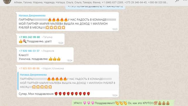 TORES А, ты, хочешь стать миллионером??? смотреть онлайн